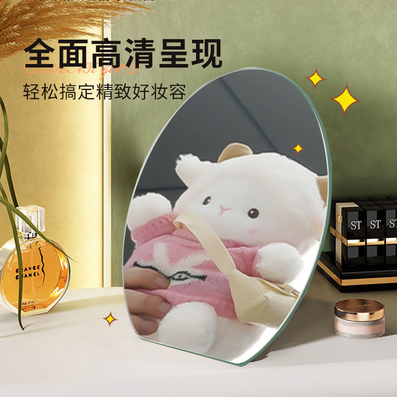 新款椭圆形化妆镜台式桌面