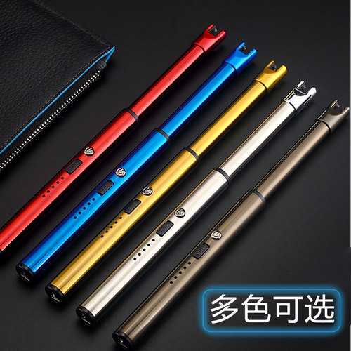 长柄厨房燃气灶脉冲点火器