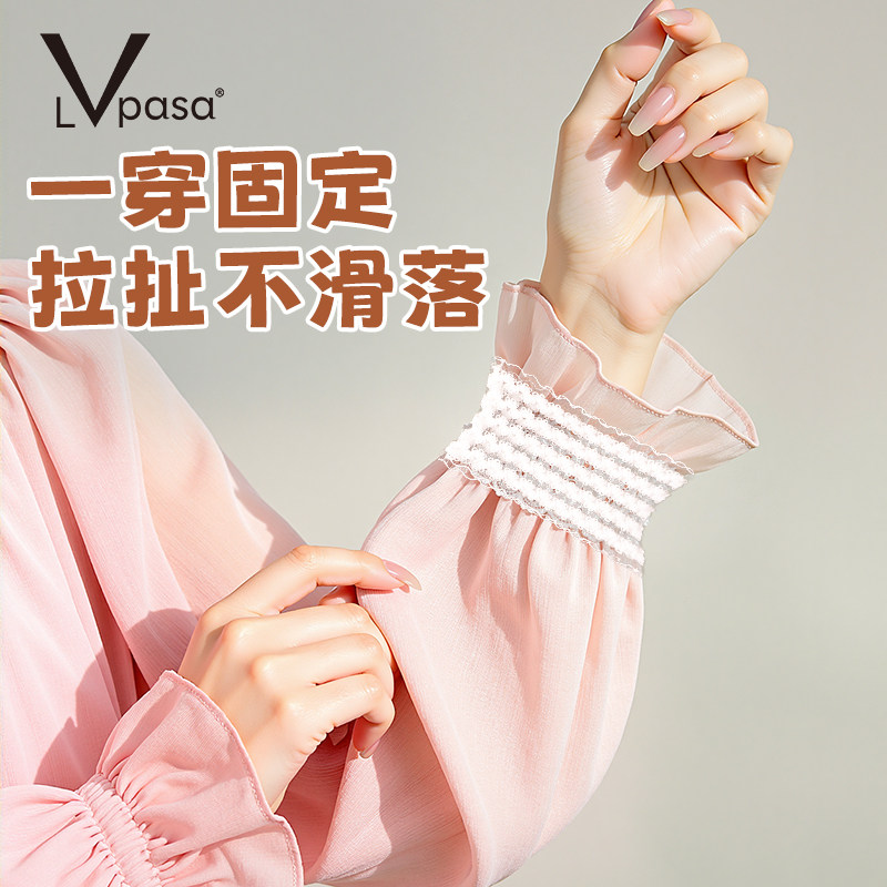 衬衫袖子固定器挽边袖箍男女松紧束袖口长变短手环臂弹力收紧绑带图片