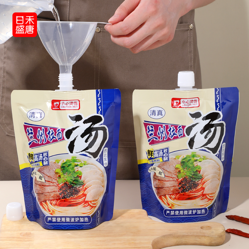 铝箔吸嘴袋液体分装袋自立外卖打包汤袋兰州拉面酱料汤底打包袋子