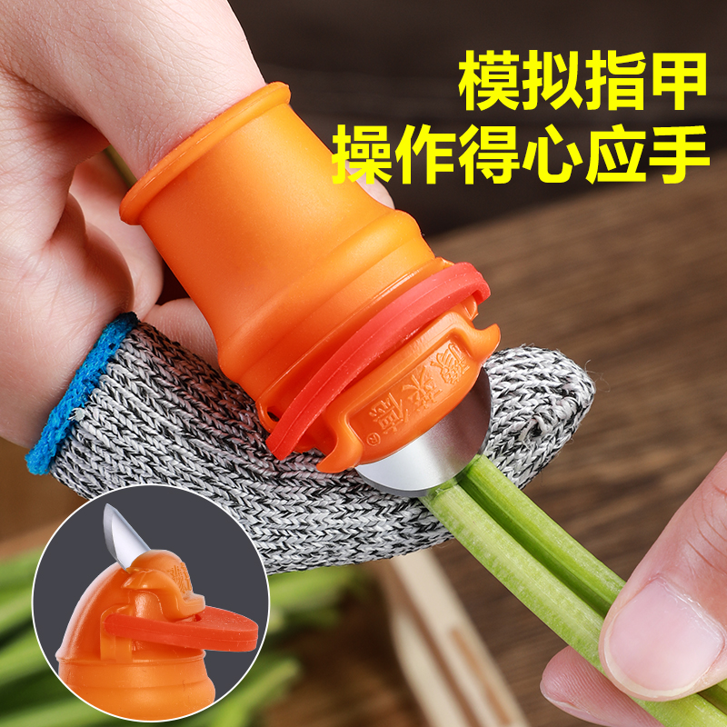 魅潔拇指刀保護手指實用性強