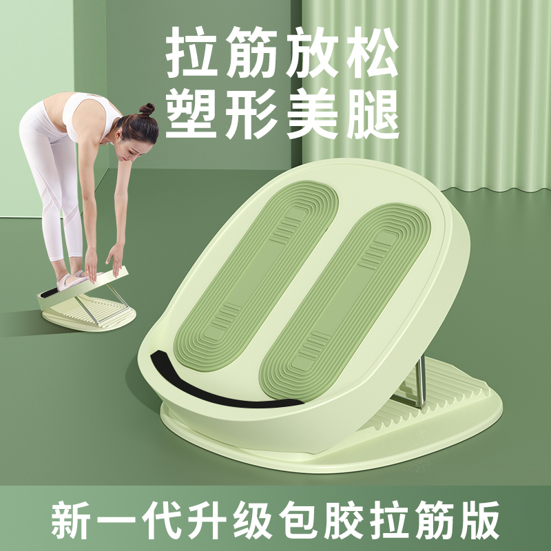 放松肌肉、塑造曲线、加大加厚、稳固安全