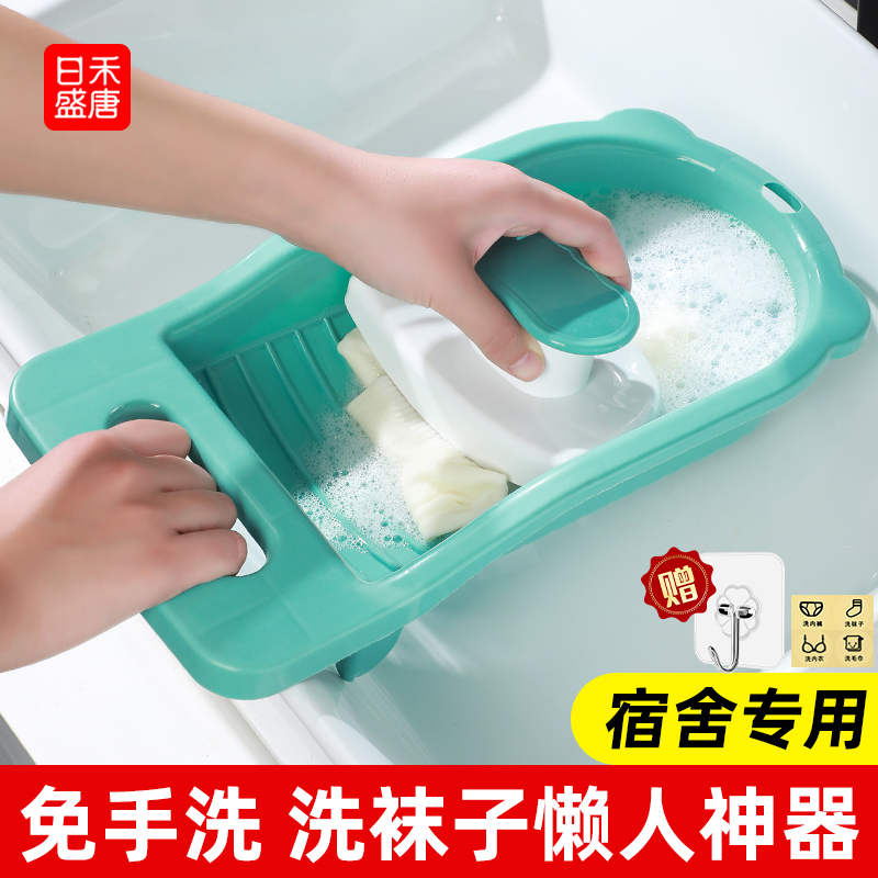 免手洗 防滑加厚 省力去污