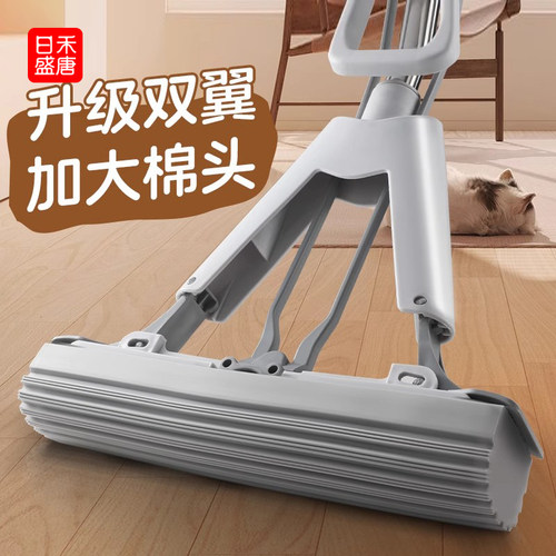 飞翼挤水快速软化双翼拖把