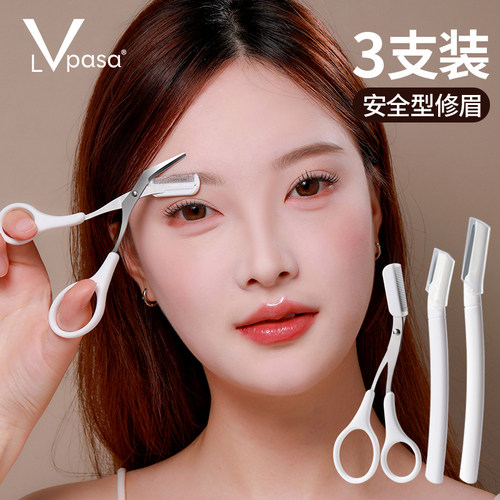 安全速净 锋利不卡毛