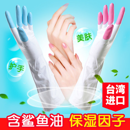 鲨鱼油洗碗手套女家务厨房耐用家用洗衣服防水橡胶加绒做菜切菜冬