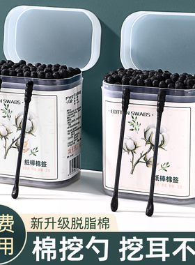棉签掏耳朵专用挖耳双头大人采耳神器一次性黑色棉花棒油耳朵棉棒