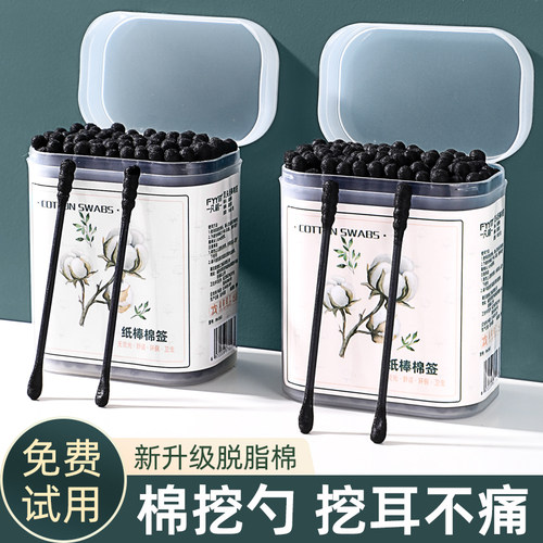 棉签掏耳化妆棉签尖头美容卸妆