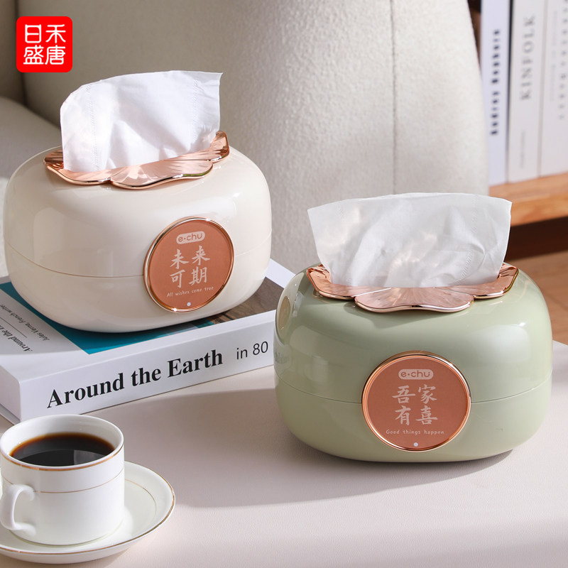 纸巾盒抽纸桌面客厅茶几餐巾纸多功能遥控器收纳轻奢高档2025新款,收纳整理,纸巾盒,淘宝优惠券,粉丝福利购,淘宝优惠卷
