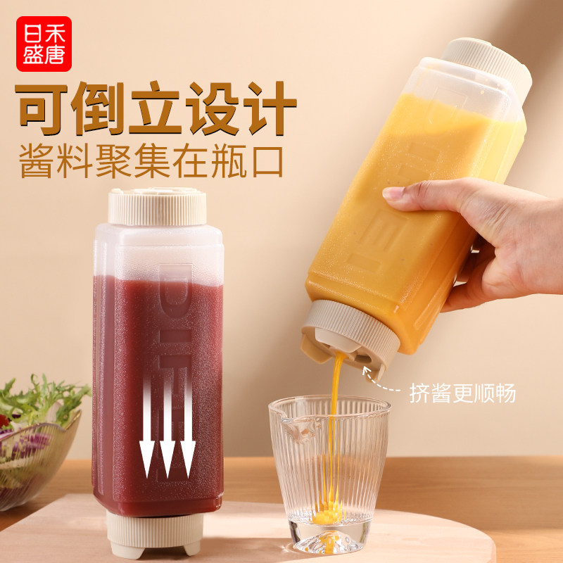 塑料挤酱瓶商用挤压瓶番茄酱果酱沙拉酱料瓶厨房油壶酱油瓶调料瓶