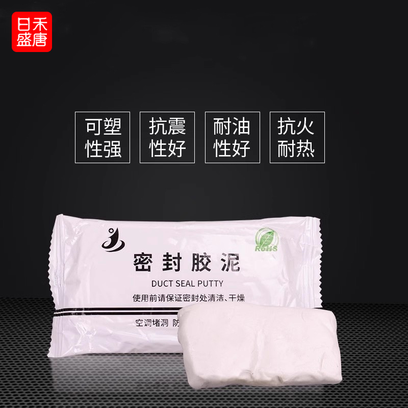 空调孔密封胶泥堵塞填充家用白色