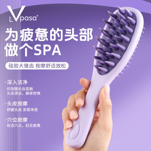 双层齿梳 丝滑顺发