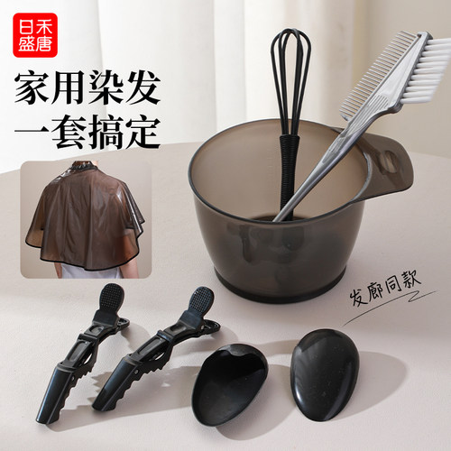 轻松染发 刷毛浓密 齿梳均匀