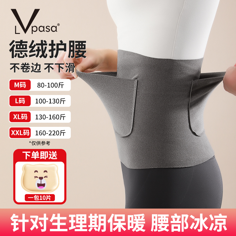 高弹不勒 无痕防寒