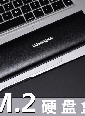M.2硬盘盒nvme双单协议ngffsata 笔记本固态盘转Typec外置读取USB