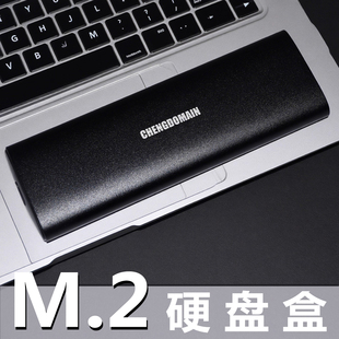 ngff协议转Typec读卡器移动外置转接盒子 m2固态硬盘转USB3.0nvme