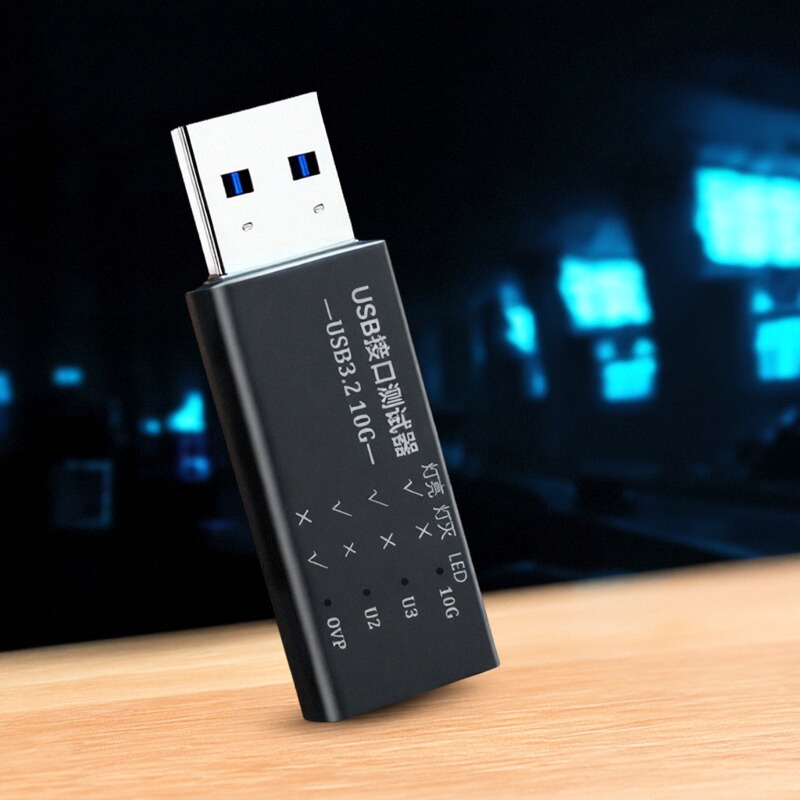 USB3.0接口2.0信号测试器协议10G电压电流功率检测好坏机器设备
