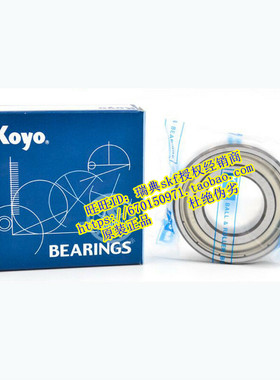 日本进口KOYO轴承6207ZZCM 6208 2RS 6209 6210 6211 6212 6213RS