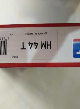 瑞典SKF进口圆螺母HM42T 44 48 52 56 60 64 68 72 76 80 84 88