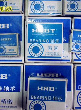哈尔滨轴承 HRB轴承 NAV4009 4074109E 滚针轴承 带内圈