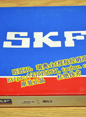 瑞典SKF进口轴承UCFS305 FS305 306 307 308 UCFS309 FS309