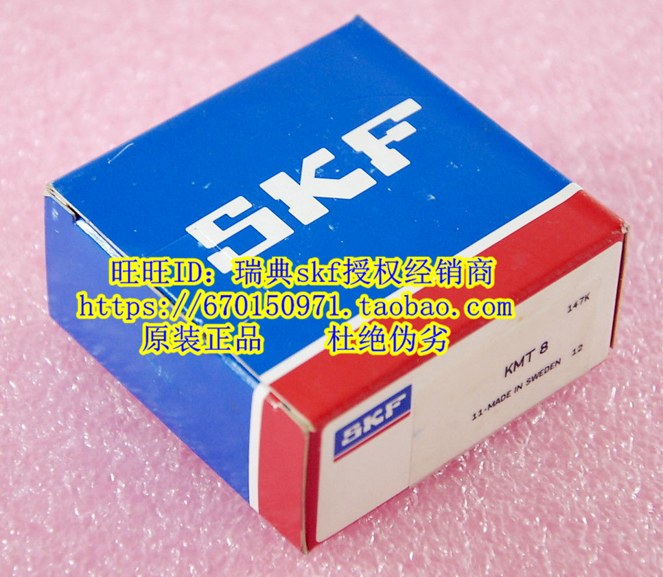 瑞典SKF进口轴承 滚针轴承 NKS45 45*60*22 无内套 原装正品