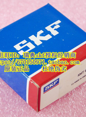 瑞典SKF进口轴承 71934ACDGA/P4A 71936CD/P4A 71938 71940 71932