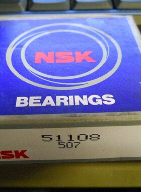 日本NSK进口轴承6936M 6938 6940 6944 6948 6952 6956 6960C3