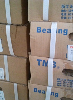 天马TMB轴承7304ACM 7326BM 7328 7330 7332 7334 7336 7338 7340