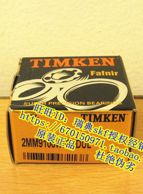 美国进口FAFNIR轴承BSBU40Q90 BSBU40Q72 BSBU35Q72 BSBU30Q62