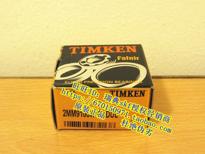美国进口TIMKEN FAFNIR轴承2MM9120WI DUL 3MMV9121WN 9122 9124