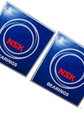 日本NSK进口轴承 推力滚子轴承 29352M 29352E 9039352 9069352