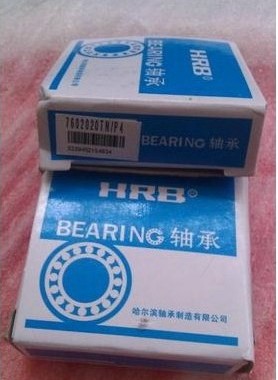 哈尔滨HRB轴承 正品 970214 970215 970216 970217 970218 970219