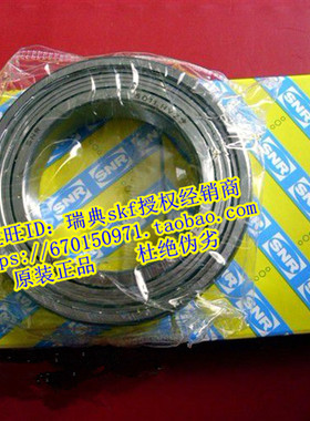 法国SNR进口轴承6011.HVZZ 6010 6009 6008 6007 6006 6005 6004Z