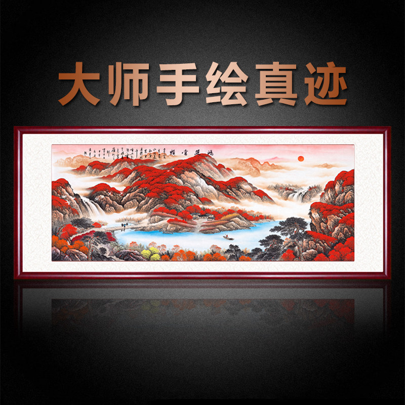 纯手绘真迹山水画挂画鸿运当头国画风水靠山客厅装饰画办公室字画