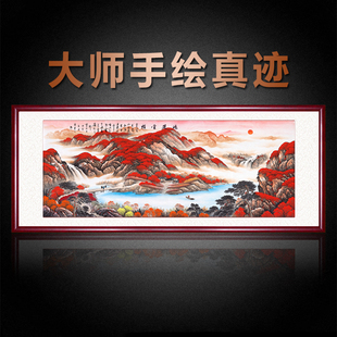 饰画办公室字画 纯手绘真迹山水画挂画鸿运当头国画风水靠山客厅装