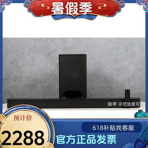 全景声天空声道回音壁
