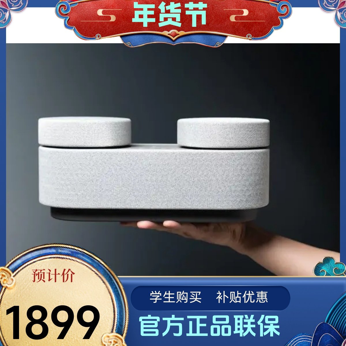 Sony/索尼HT-AX7无线蓝牙音箱 环绕立体声 家庭影院组合套装 AX7