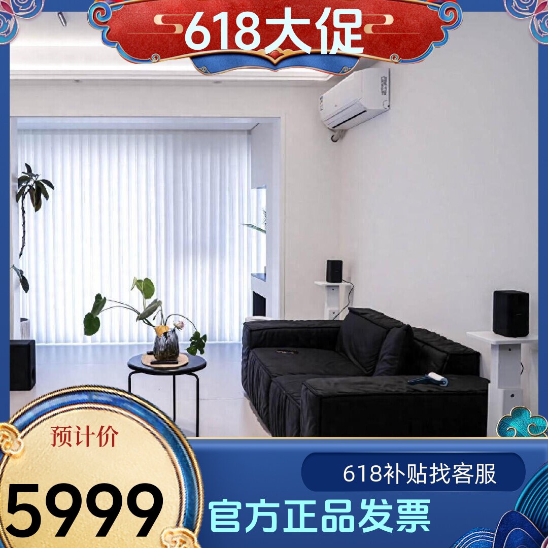 Sony/索尼 HT-A9000 Bar8/9回音壁智能无线蓝牙家庭影院套装A8000