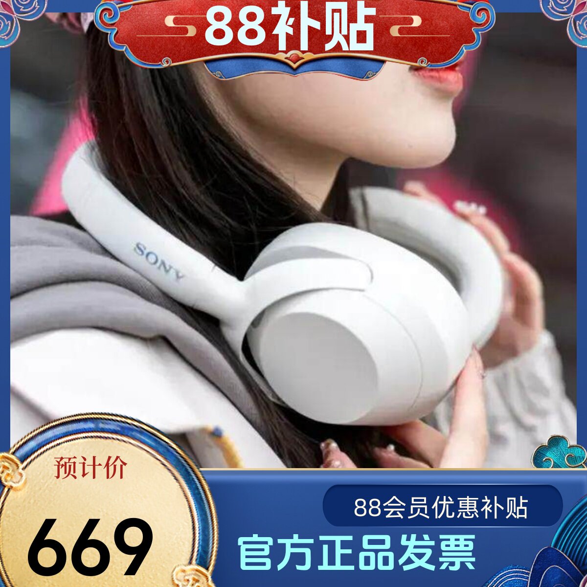 Sony/索尼 ULT WEAR重低音头戴式降噪蓝牙耳机WH-ULT900N手机耳麦