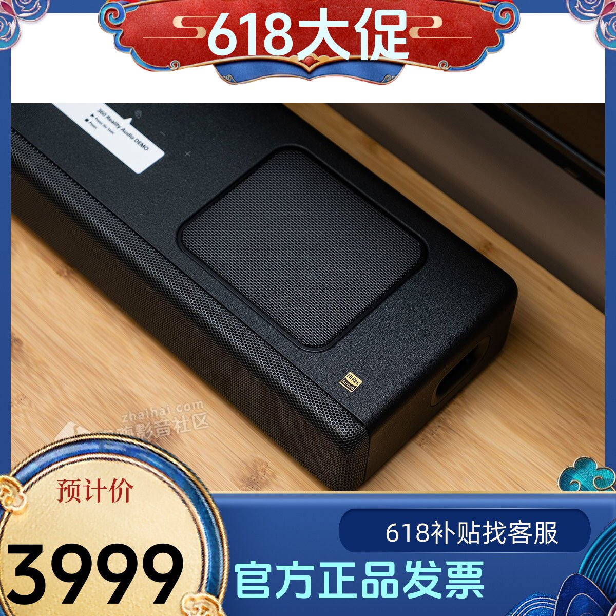 Sony/索尼 HT-A3000回音壁SW3低音炮RS3S环绕杜比全景声家庭影院