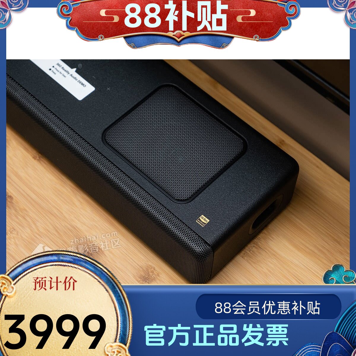 Sony/索尼 HT-A3000回音壁SW3低音炮RS3S环绕杜比全景声家庭影院