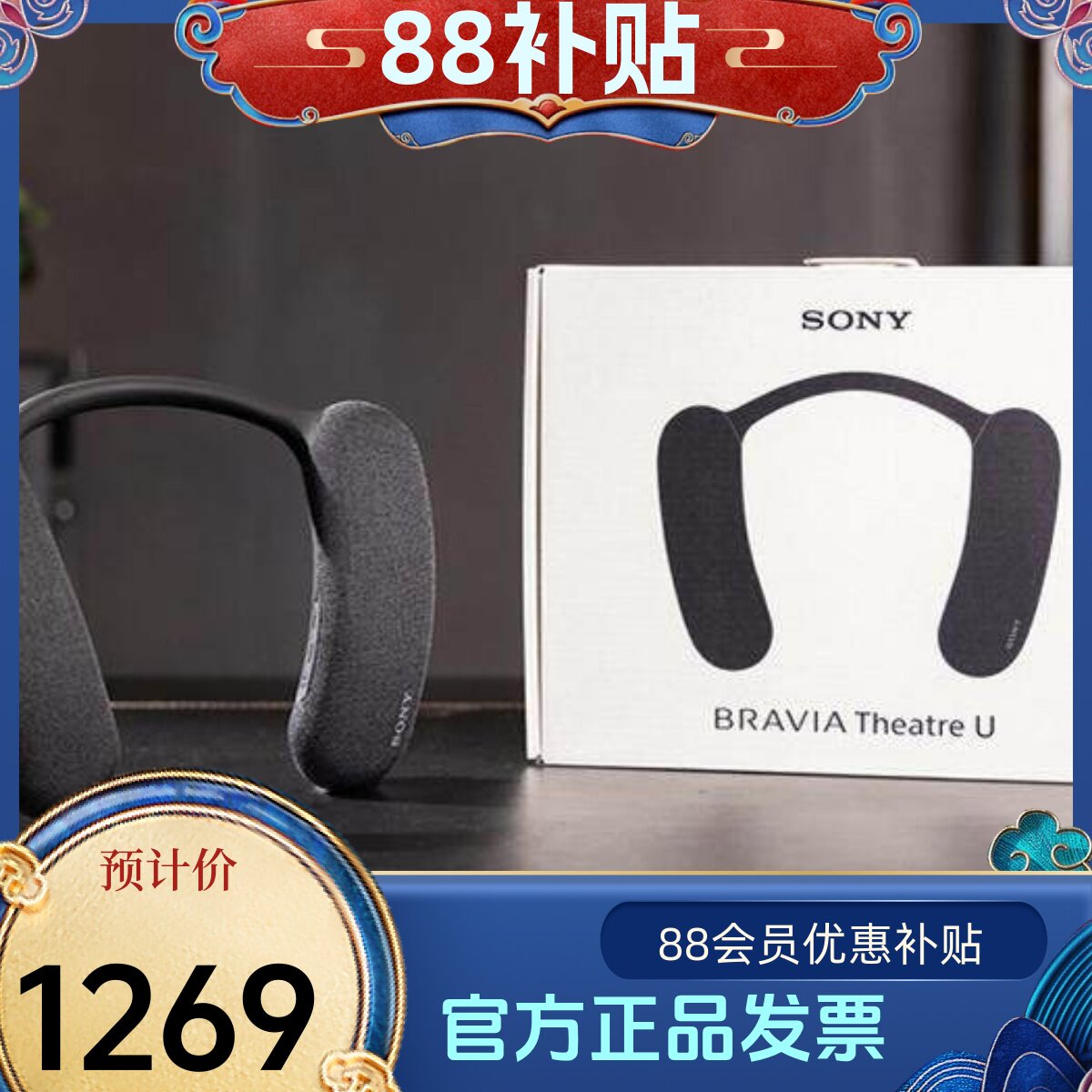Sony/索尼 HT-AN7 NS7 颈挂式蓝牙音箱无线穿戴私人影院音响 NS7R