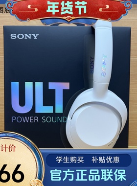 Sony/索尼 ULT WEAR 重低音头戴式降噪蓝牙耳机WH-ULT900N耳麦