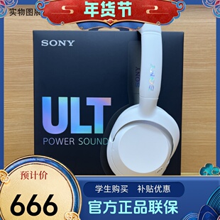 Sony/索尼 ULT WEAR 重低音头戴式降噪蓝牙耳机WH-ULT900N耳麦