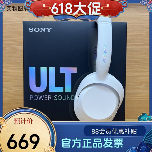 Sony/索尼 ULT WEAR 重低音头戴式降噪蓝牙耳机WH-ULT900N耳麦