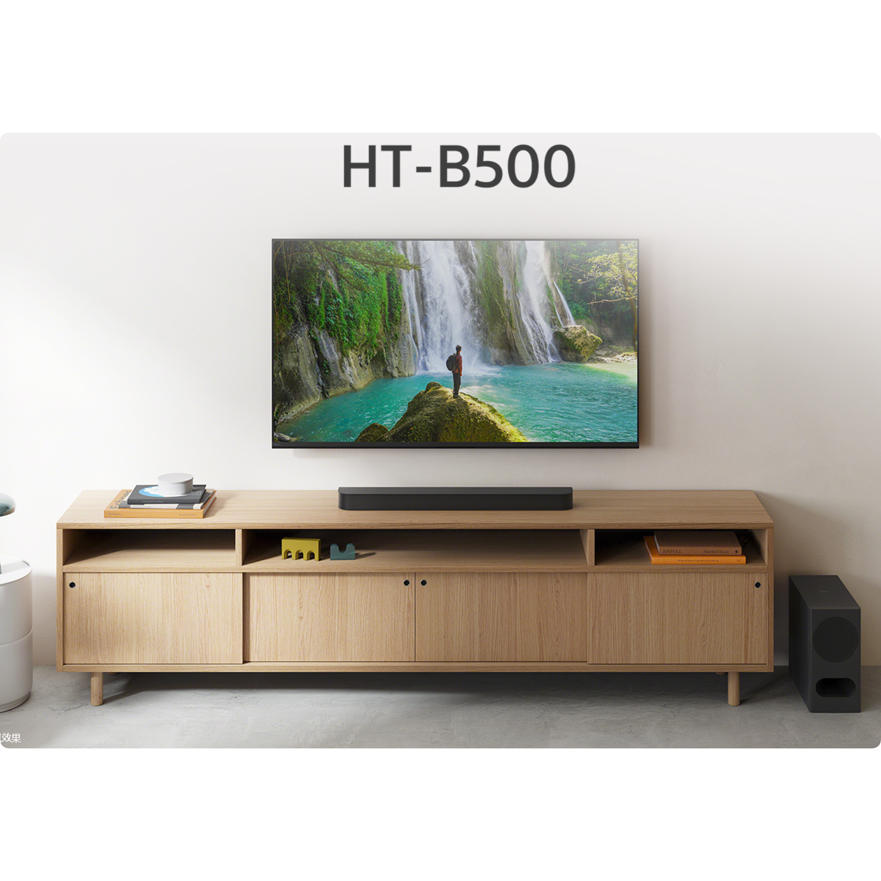 Sony/索尼 HT-B500全景声无线蓝牙回音壁手机音响家庭影院套装