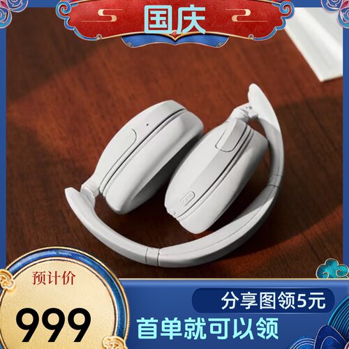 WH-CH730N头戴蓝牙无线降噪耳机通话长效续航学生电脑游戏耳麦720