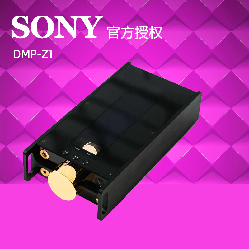 Sony/索尼 DMP-Z1 无损HIFI发烧播放器高解析MP3音乐播放器耳放在类目 影音电器, Hifi音箱/功放/器材, 功放中 - 来自Buy2taobao.com提供专业的淘宝代购服务