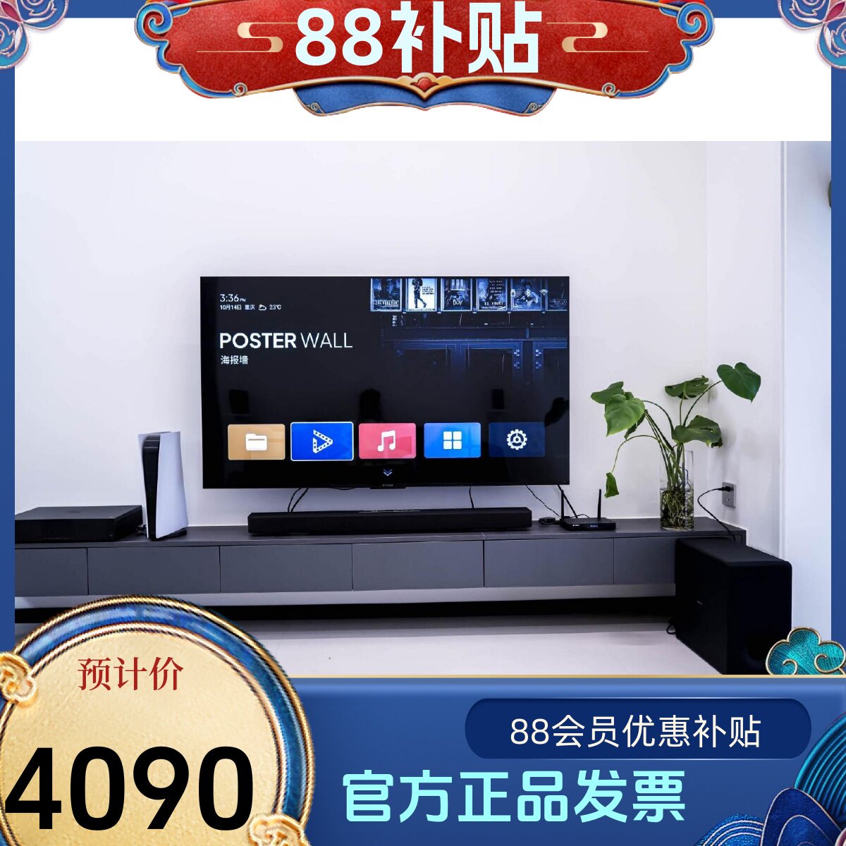 Sony/索尼 HT-A8000 电视无线蓝牙全景声回音壁音响A9000家庭影院
